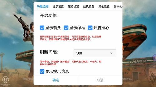和平精英开挂购买网站 - 多版本辅助发卡中心